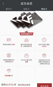 威風(fēng)出行與杭州孫行者網(wǎng)絡(luò)科技 產(chǎn)品、服務(wù)與職友集的協(xié)同生態(tài)