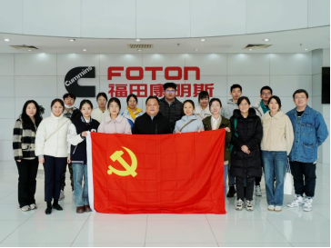 黨建引領促提升，校企協同共育人——工學院院辦黨支部赴北汽福田開展主題黨日活動